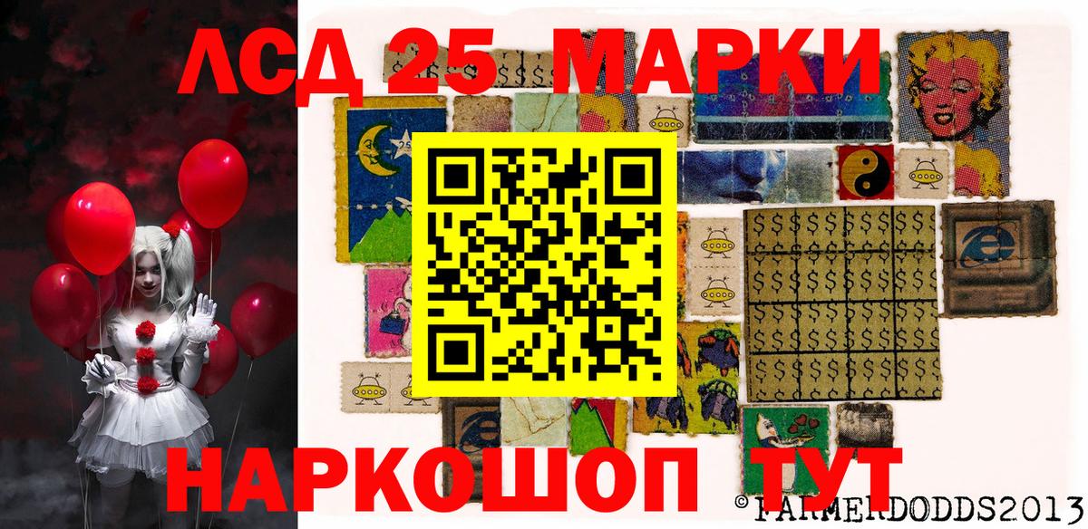 Марки N-bome 1,8мг  Марки NBOMe  Новоалександровск  Марки N-bome 1,8мг  Вход с VPN 