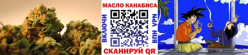 Дистиллят ТГК THC oil  Новоалександровск 