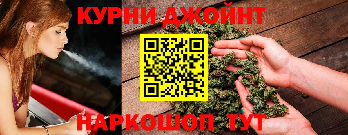 Новоалександровск  Бошки марихуана конопля  Конопля тримм  Вход с VPN 